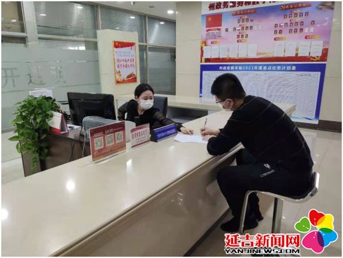 延吉市信用综合服务区正式启用 免费查询、便捷咨询，打造政务服务新标杆