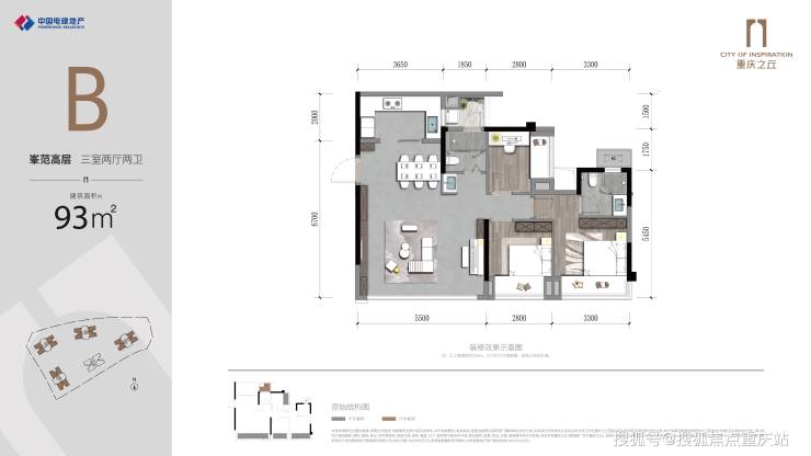 重庆【电建重庆之丘】售楼处官方咨询电话_剩余房源信息_楼盘规划亮点_7月特惠活动